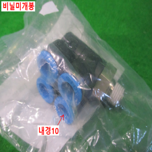 북40506/미사용4구공압분배기/QSLV4-1/4-10/FESTO